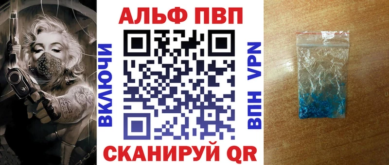 Alpha PVP крисы CK ссылка на мегу как войти даркнет Telegram Дигора