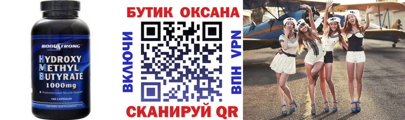 магазин продажи   Дигора  БУТИРАТ оксана 