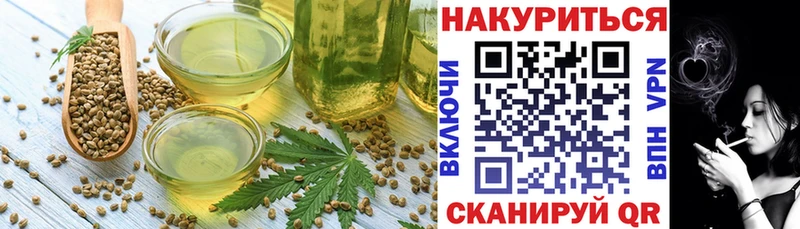Печенье с ТГК конопля сколько стоит Дигора