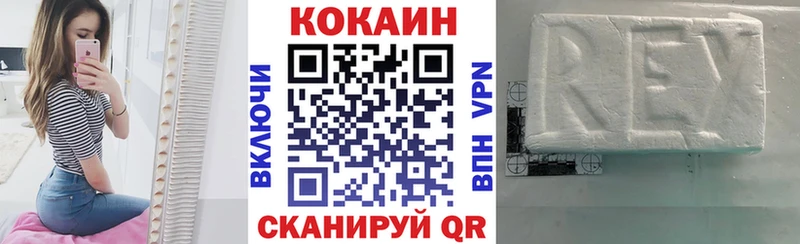 КОКАИН 99% Дигора