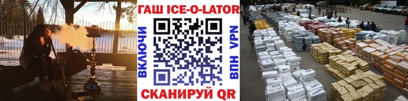 Гашиш Изолятор  OMG   Дигора 