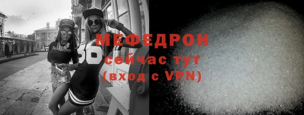 MDMA Беломорск