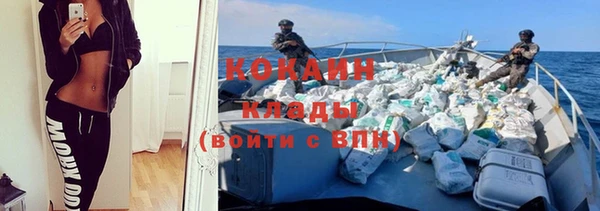 ALPHA-PVP Белоозёрский