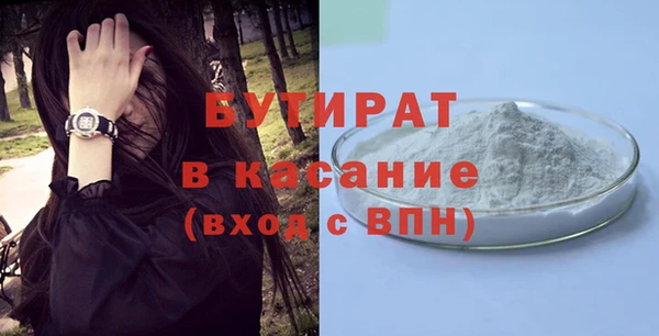 COCAINE Белокуриха