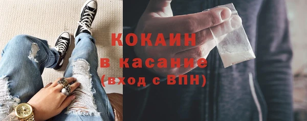 ALPHA-PVP Белоозёрский