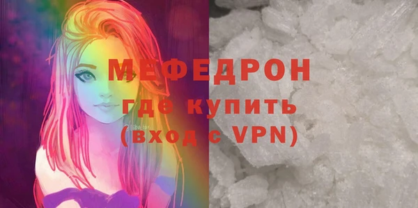 MDMA Беломорск