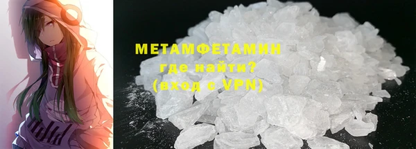 MDMA Беломорск