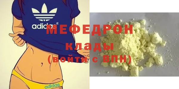 MDMA Беломорск