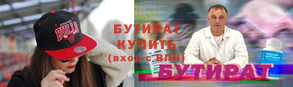 MDMA Беломорск