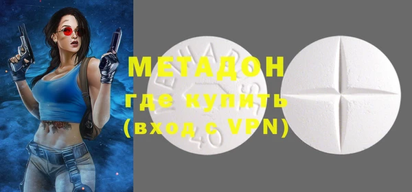 COCAINE Белокуриха