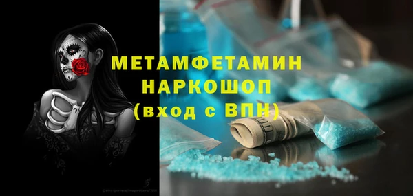 MDMA Беломорск
