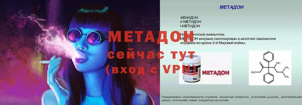 ALPHA-PVP Белоозёрский