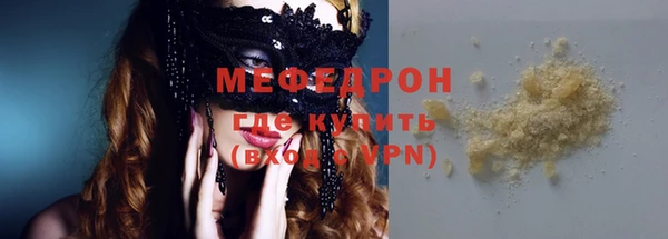 COCAINE Белокуриха