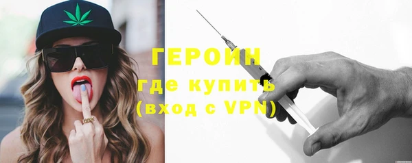 ALPHA-PVP Белоозёрский