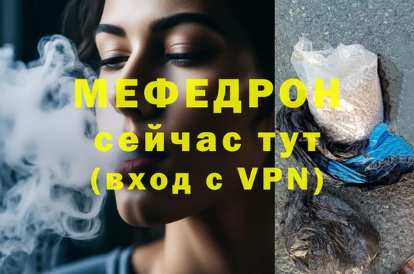 ALPHA-PVP Белоозёрский