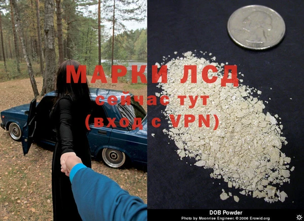 COCAINE Белокуриха