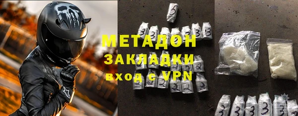 MDMA Беломорск