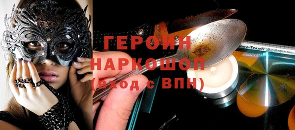 ALPHA-PVP Белоозёрский