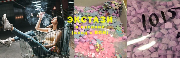 COCAINE Белокуриха