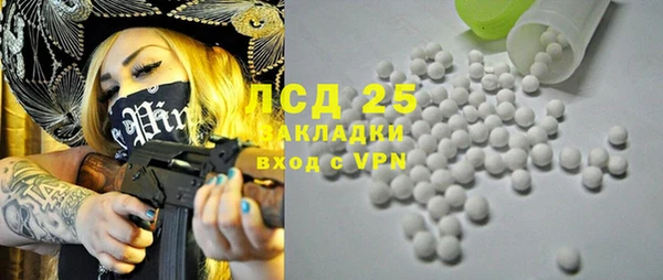 COCAINE Белокуриха