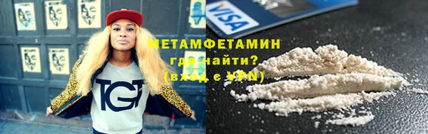 MDMA Беломорск