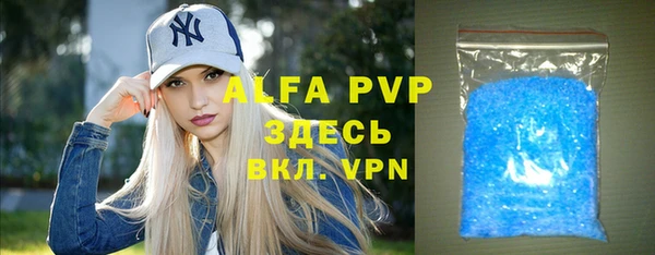 ALPHA-PVP Белоозёрский