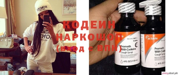MDMA Беломорск