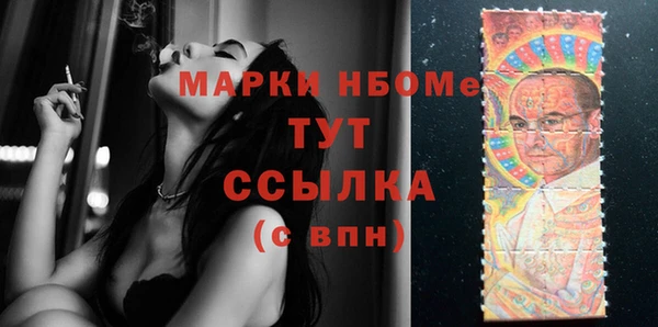 COCAINE Белокуриха