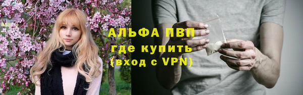 COCAINE Белокуриха