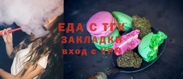 MDMA Беломорск