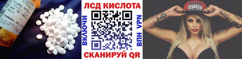 Лсд 25 экстази кислота  как найти закладки  Дигора 