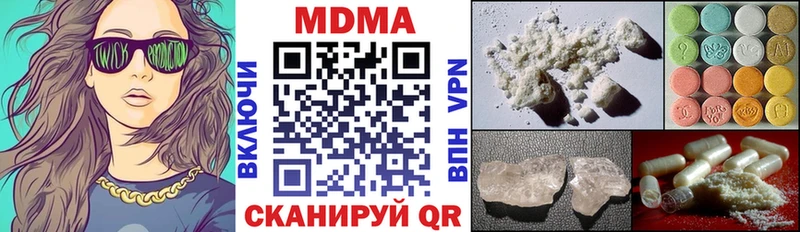 МДМА crystal  Дигора 