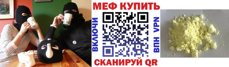 Меф мука  что такое наркотик  Дигора 