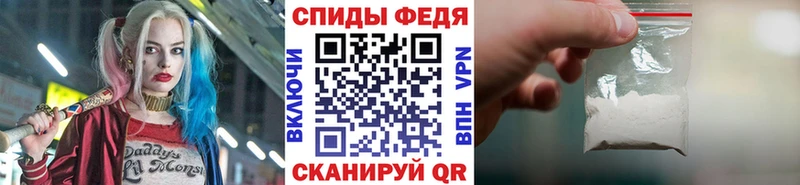 Первитин Декстрометамфетамин 99.9%  дарнет шоп  Дигора 