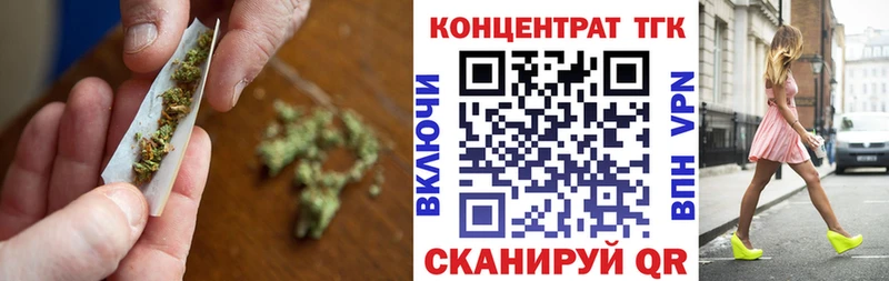 ТГК жижа  Дигора 