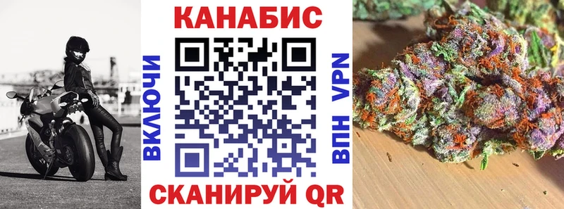 Конопля тримм  где купить наркотик  мега tor  Дигора 